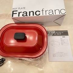 新品　Francfranc ホットプレートの画像