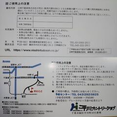 【匿名配送】ゴルフ　平川カントリークラブ　2000円割引券　２枚　2026年6月30日有効期限の画像