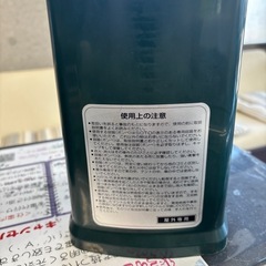 ランタン二つ。一つネジ紛失の画像