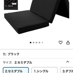tobest 三つ折りマットレス セミダブル