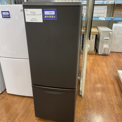 【6ヵ月保証付き】Panasonic(パナソニック)2ドア冷蔵庫　NR-B17FW-T