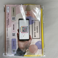 阪神タイガース応援グッズ　　　の画像