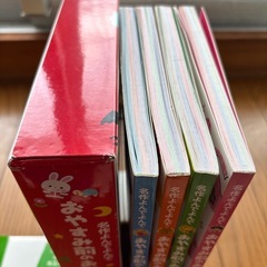 名作よんでよんで おやすみ前のお話366話 4冊入り の画像
