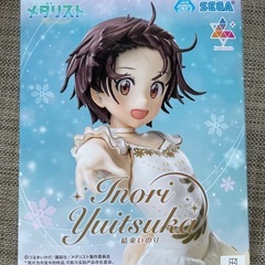 メダリスト 結束いのり Luminasta フィギュアの画像