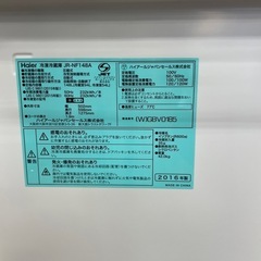 【6ヵ月保証付き】Haier(ハイアール)2ドア冷蔵庫　JR-NF148Aの画像