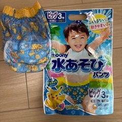 【ほぼ未使用】男の子用水着（海パン）100cm・ムーニー　水あそびパンツ　ピカチュウデザイン　ビッグ1枚（12〜22kg）の画像