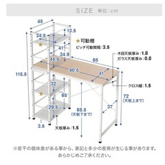 コンパクト デスク ガラス天板 収納棚 白   の画像
