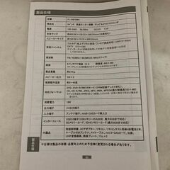 REAL LIFE JAPAN 9インチ 液晶モニター搭載 テレビ＆DVD/CDコンポ FL-D9FSWH カラー: ホワイト の画像