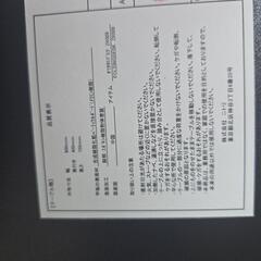 ニトリ　折り畳みテーブルの画像