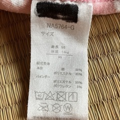 トレーニングパンツ4枚セットの画像