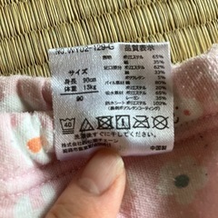 トレーニングパンツ4枚セットの画像