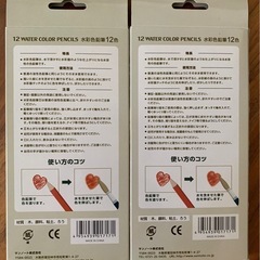 水彩　色鉛筆の画像