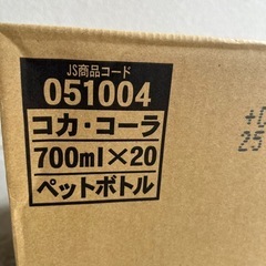 700ml 20本　1ケース　コカコーラ　コーラ　の画像