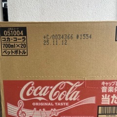 700ml 20本　1ケース　コカコーラ　コーラ　の画像