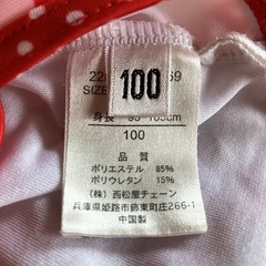 いちご柄ワンピース水着  100cmの画像