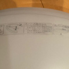 ⭐︎受渡予定決まりました⭐︎シーリングライト6〜8畳用の画像