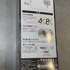 TV接続ケーブル3メートル屋内用（L型ストレート型）の画像