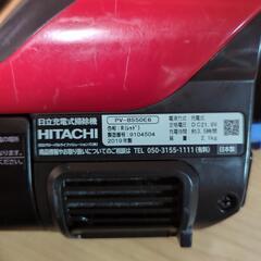 日立 PV-B550E6 スティッククリーナーの画像