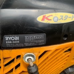 RYOBI チェーンソーの画像