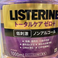 T102/リステリントータルケアゼロプラス 1L x 3本セット　【バイオ殺菌*¹のリステリン】有効成分がお口のすみずみまでゆき渡り、バイオフィルムの中まで浸透殺菌の画像