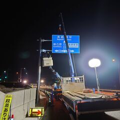 正社員大募集‼やる気のある方待っています💪🚧😊【現場作業員、多機能工】の画像