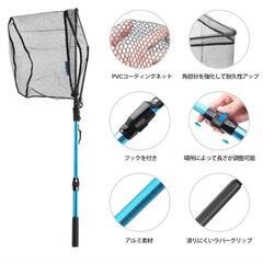 ★値下げしました！★【新品】玉網 ランディングネット 折りたたみ式 タモ網 伸縮式 釣り網 調節可能 釣りネット 軽量 防錆素材 多機能ツール 携帯便利 淡水海水適用の画像