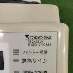 0710-386 ガスヒーターの画像