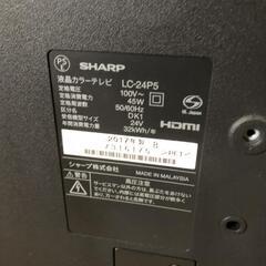 【松本市引き取り限定】SHARP液晶テレビ24V型（2017年）の画像