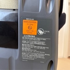 お取引相手決定しています／コンビ／チャイルドシートの画像