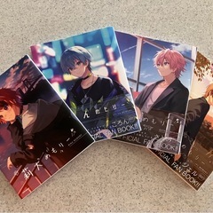 すとぷり　めもりーシリーズ4冊の画像