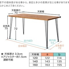 LOWYAのダイニングテーブルの画像