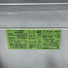 SHARP 冷蔵庫 SJ-D15J-W 2022の画像