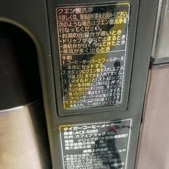 0710-388 コーヒーメーカーの画像