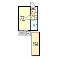 🌈😳敷金0・礼金0・仲介手数料0😳🌈妙蓮寺駅徒歩9分✨賃料45,...