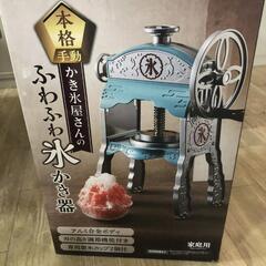 【松本市引き取り限定】DOSHISHA手動本格ふわふわ氷かき器の画像