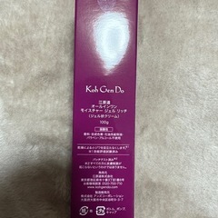 江原堂 KohGenDo オールインワン モイスチャー ジェル リッチ 100g新品の画像