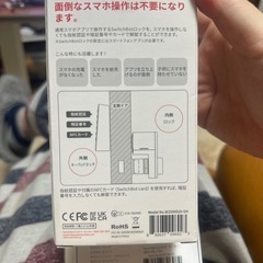 Switch botロックと指紋認証パッドの画像