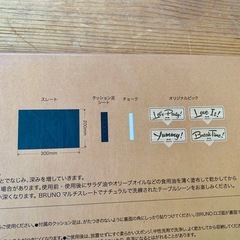 【新品未使用】BRUNO   マルチスレート　レギュラー　天然石の皿の画像