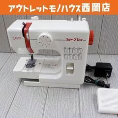ジャノメ コンパクト電動ミシン SEWD’LITE   JA52...