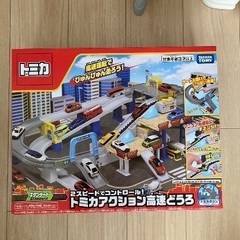 トミカ 2スピードでコントロール! トミカアクション 高速どうろの画像