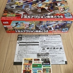トミカ 2スピードでコントロール! トミカアクション 高速どうろの画像