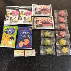 お菓子