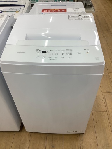 IRIS OHYAMA（アイリスオーヤマ）全自動洗濯機のご紹介です