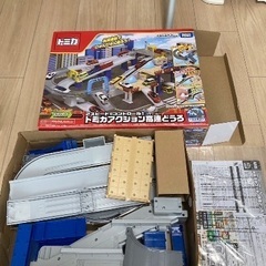 トミカ 2スピードでコントロール! トミカアクション 高速どうろの画像