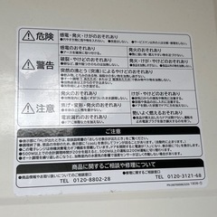 HITACHI 電子レンジの画像