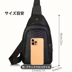 未使用　ボディバッグ　ショルダーバッグ　黒　PU 合皮　レザー　クロコ　型押しの画像