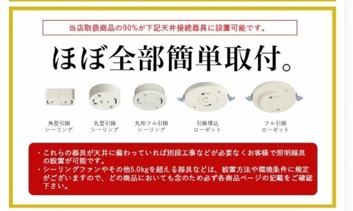 【調光・調色】LEDシーリングライト アッパーライト搭載 おしゃれ間接照明 モダン/北欧/寝室/リビング対応