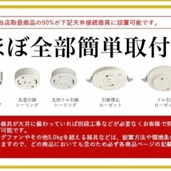 【調光・調色】LEDシーリングライト アッパーライト搭載 おしゃれ間接照明 モダン/北欧/寝室/リビング対応の画像