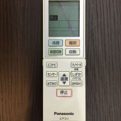 Panasonicルームエアコン　2019年　２．８KW（８～１２畳）機能色々　標準工賃込みの画像