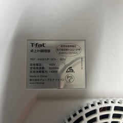 【売約済み】T-faL の画像